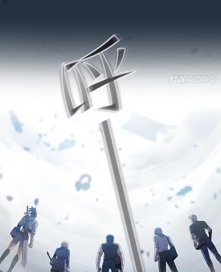《从地狱归来的圣座》68.救人 第12页