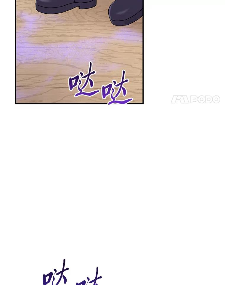 《完美演绎养女角色》67.正确的选择 第4页