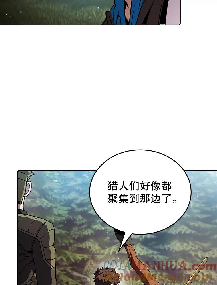 《从地狱归来的圣座》68.救人 第97页