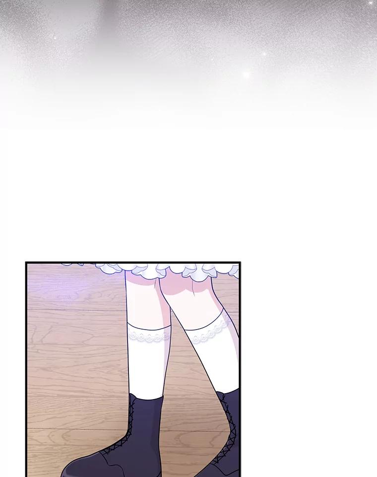 《完美演绎养女角色》67.正确的选择 第3页