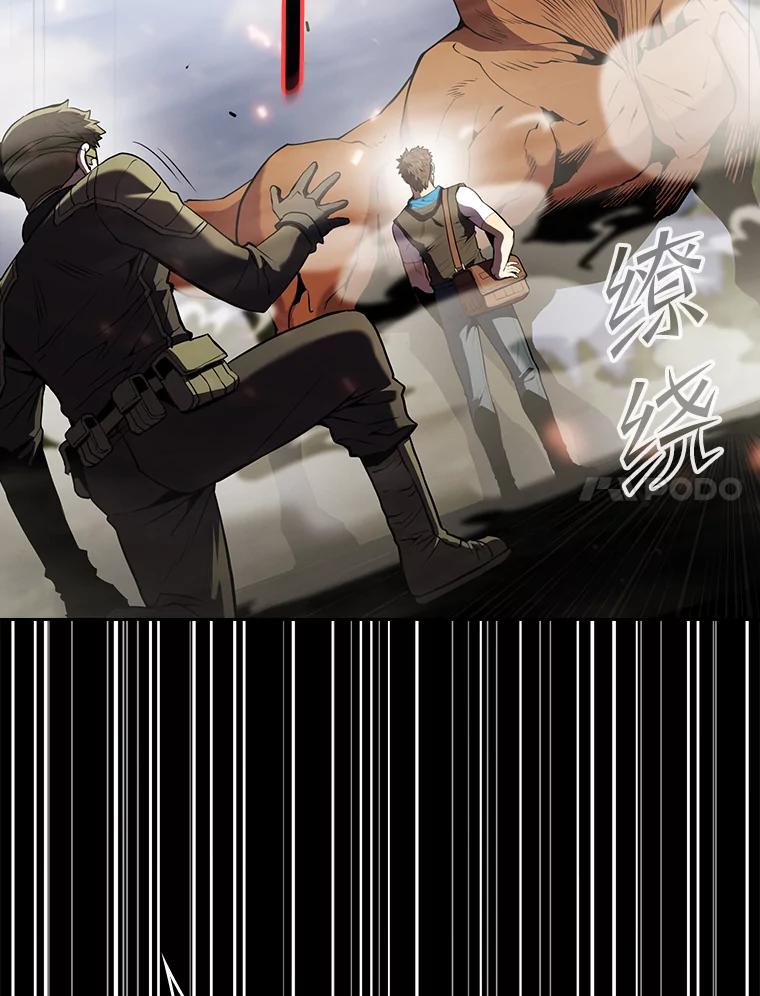 《从地狱归来的圣座》68.救人 第78页
