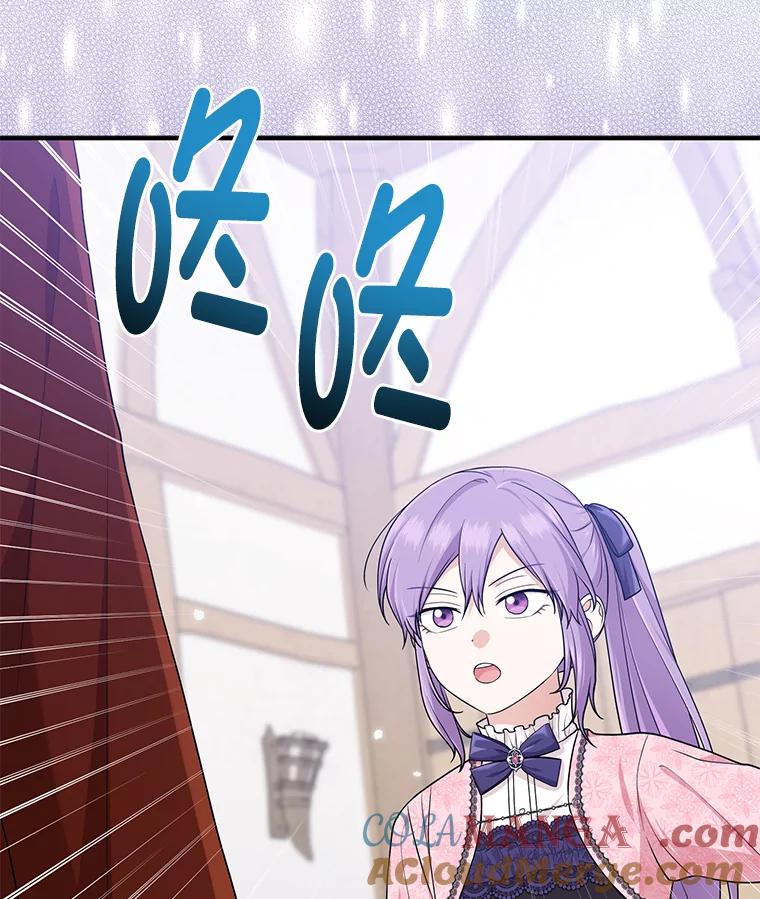 《完美演绎养女角色》67.正确的选择 第53页