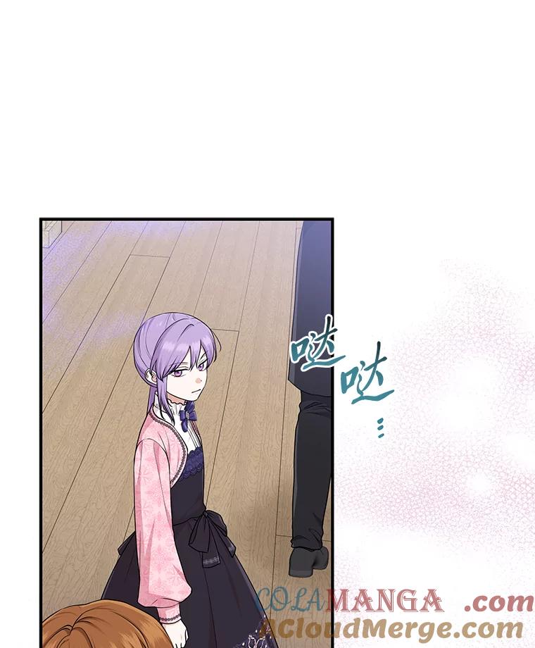 《完美演绎养女角色》67.正确的选择 第25页