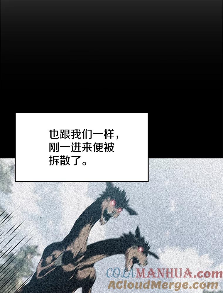 《从地狱归来的圣座》68.救人 第37页