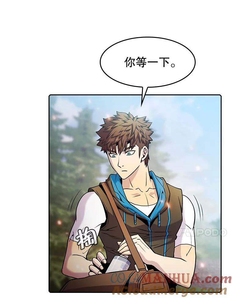 《从地狱归来的圣座》68.救人 第25页