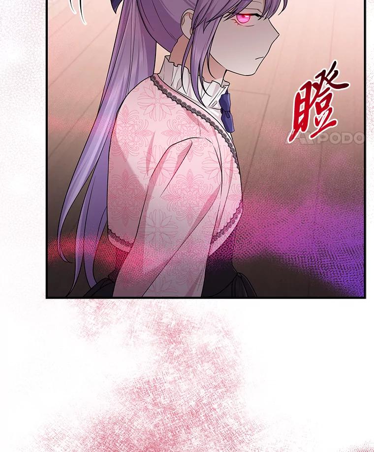 《完美演绎养女角色》67.正确的选择 第27页