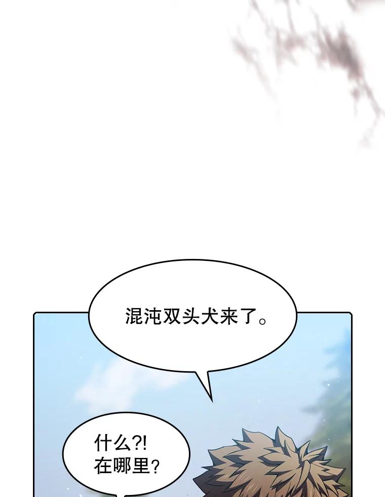 《从地狱归来的圣座》68.救人 第74页