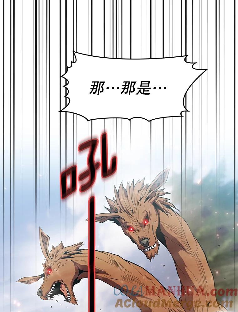 《从地狱归来的圣座》68.救人 第77页