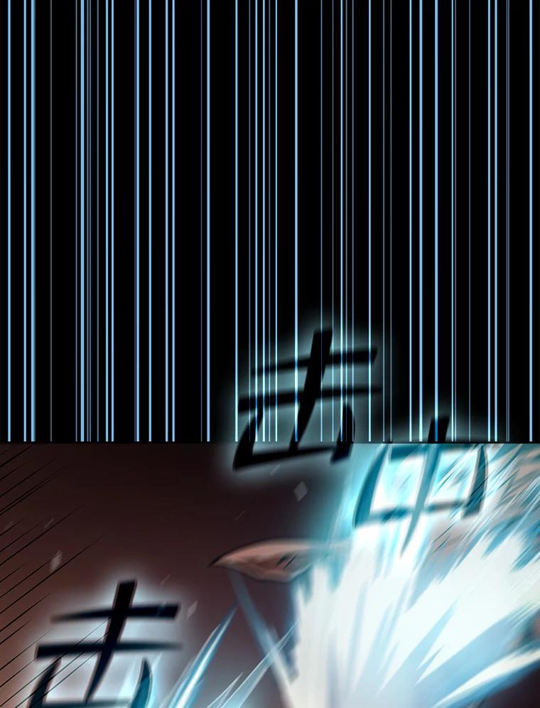 《从地狱归来的圣座》68.救人 第82页