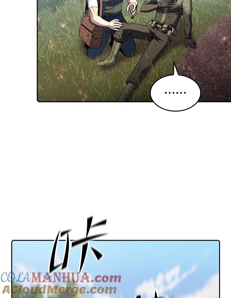 《从地狱归来的圣座》68.救人 第49页