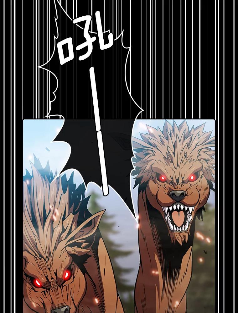 《从地狱归来的圣座》68.救人 第79页