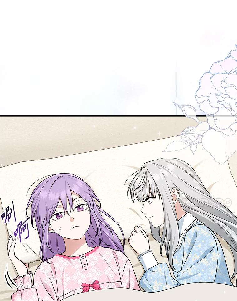 《完美演绎养女角色》67.正确的选择 第94页