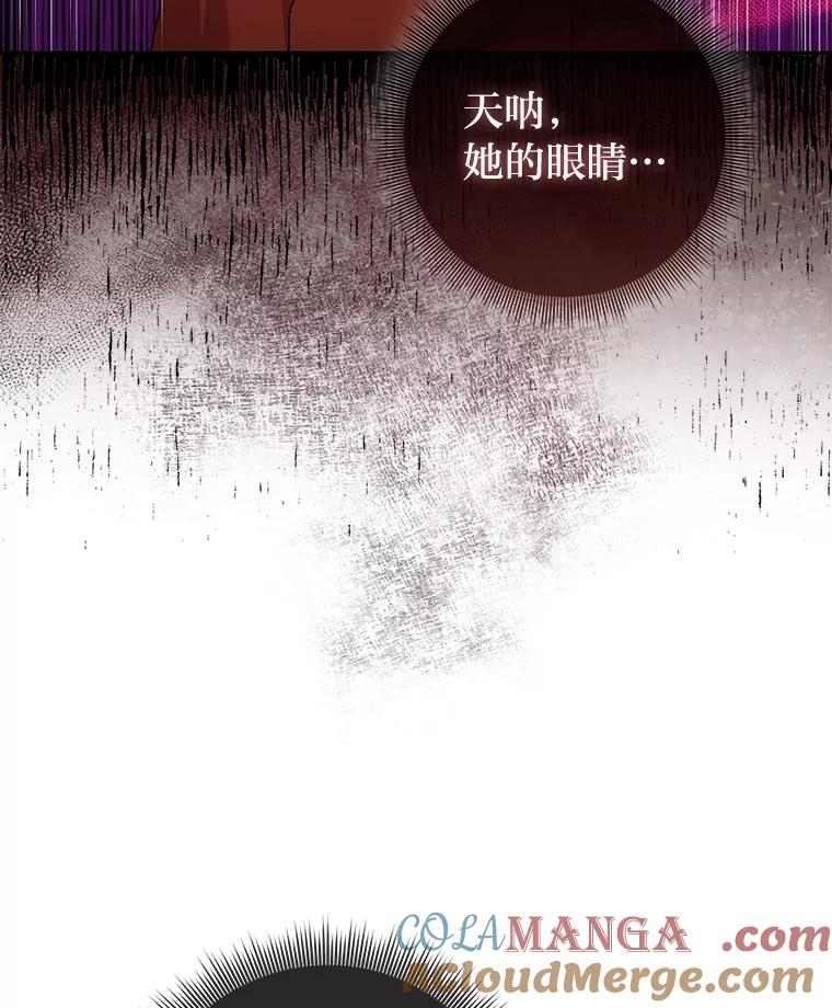 《完美演绎养女角色》67.正确的选择 第29页