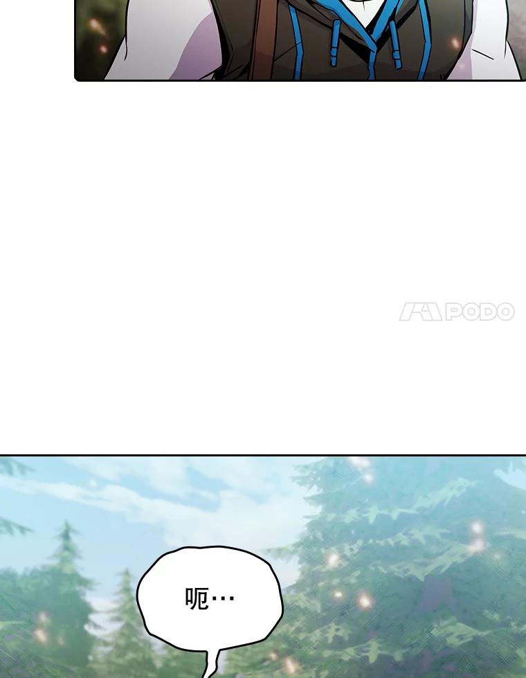 《从地狱归来的圣座》68.救人 第22页