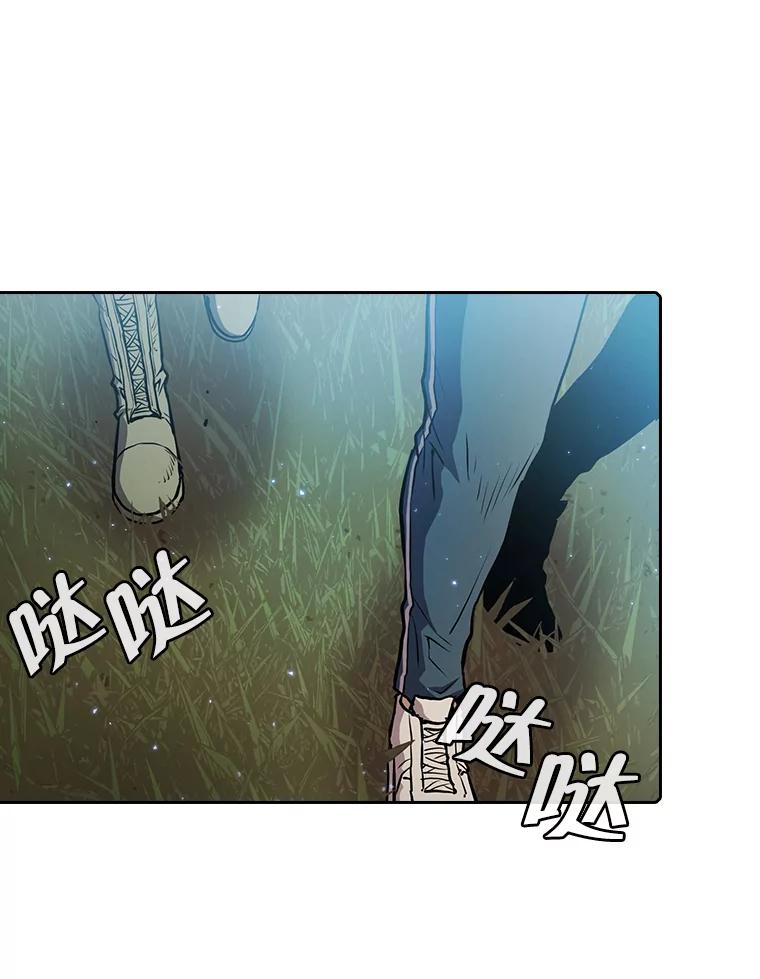 《从地狱归来的圣座》68.救人 第64页