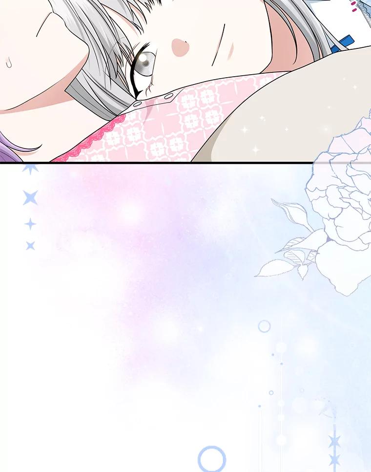 《完美演绎养女角色》67.正确的选择 第96页