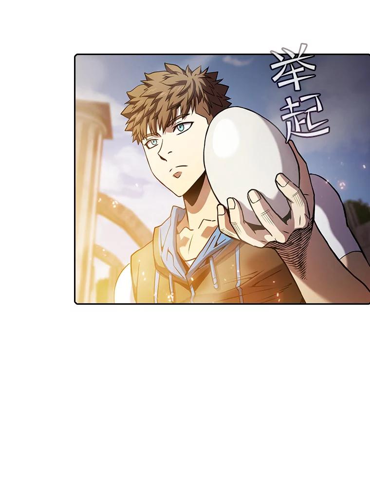 《从地狱归来的圣座》69.盛情款待 第78页