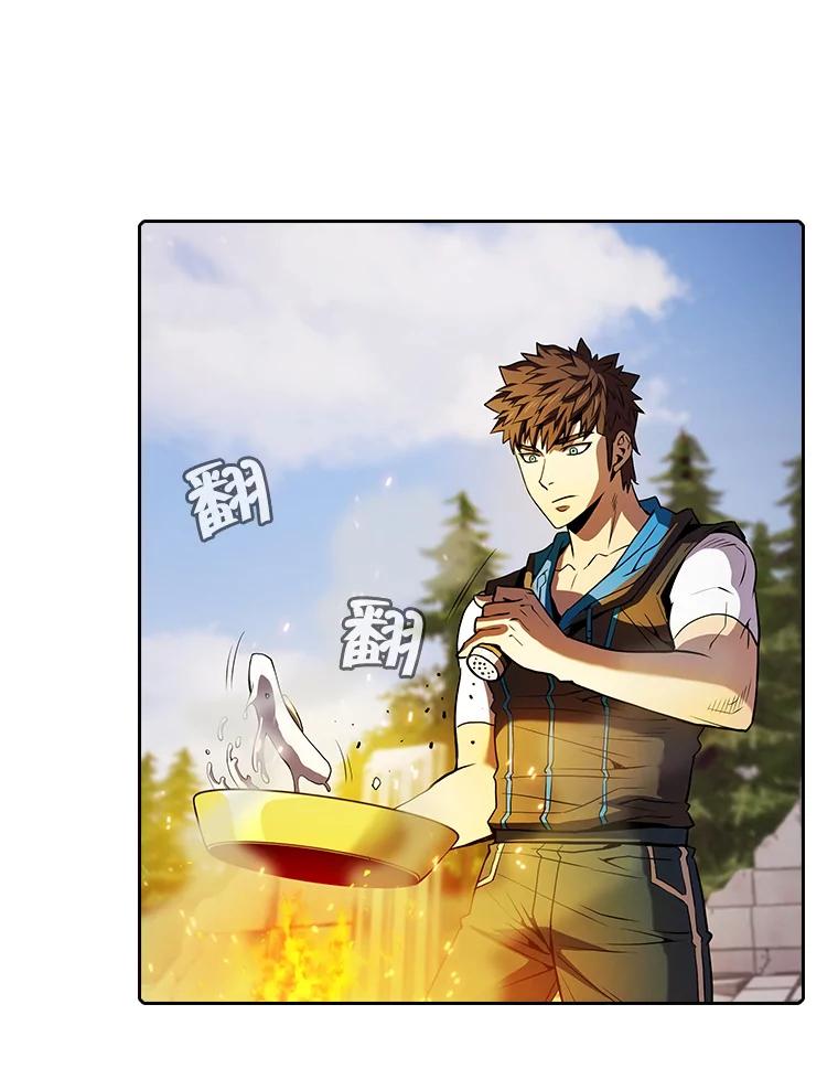 《从地狱归来的圣座》69.盛情款待 第80页
