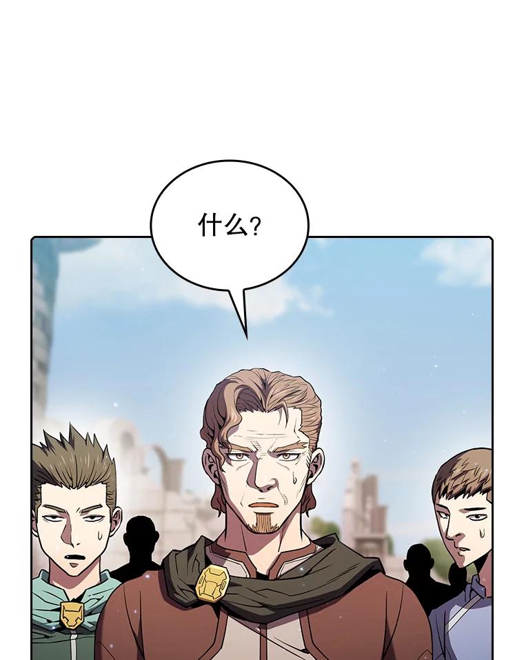 《从地狱归来的圣座》69.盛情款待 第3页