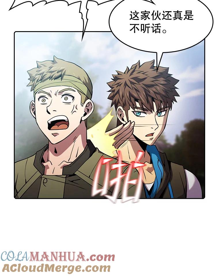 《从地狱归来的圣座》69.盛情款待 第13页