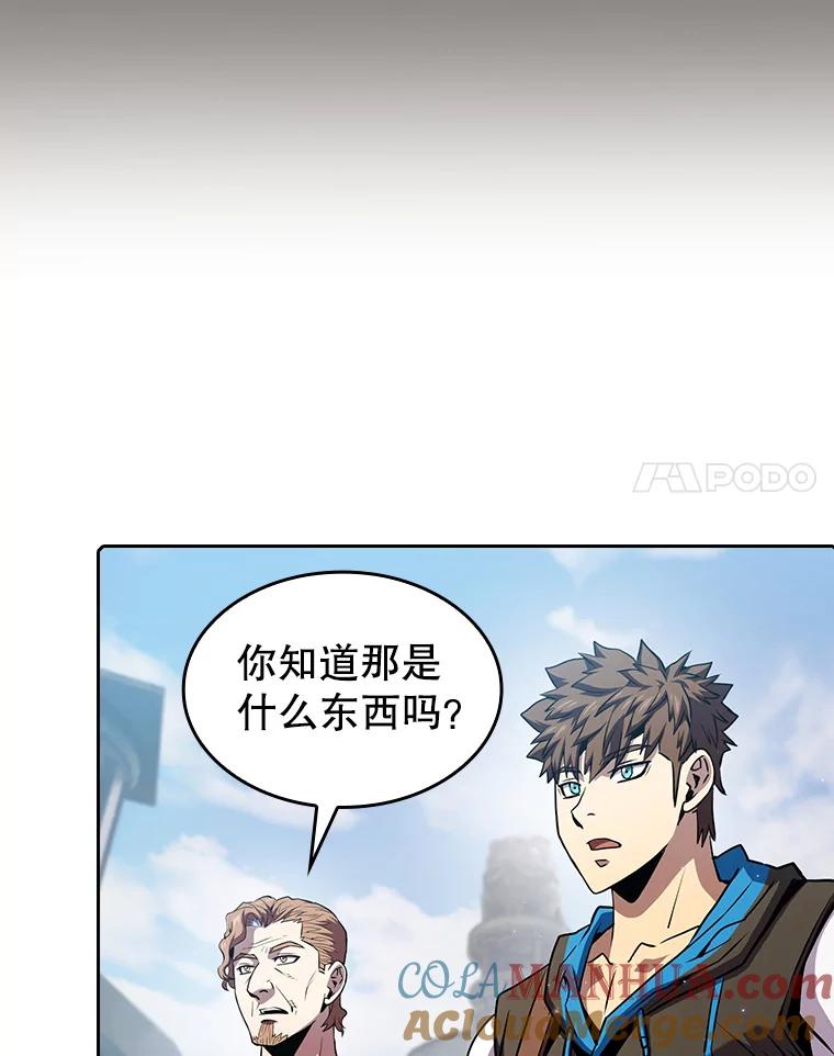 《从地狱归来的圣座》69.盛情款待 第25页