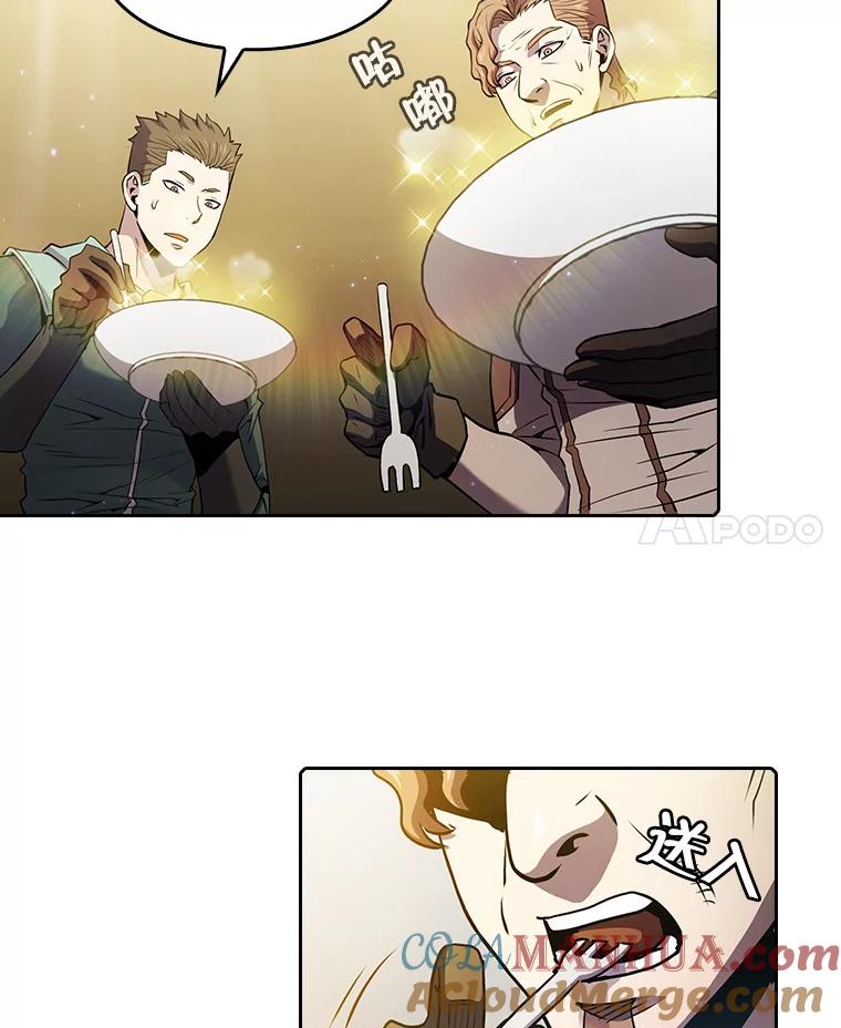 《从地狱归来的圣座》69.盛情款待 第94页