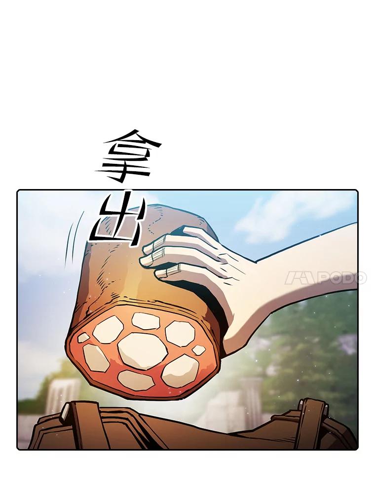 《从地狱归来的圣座》69.盛情款待 第54页