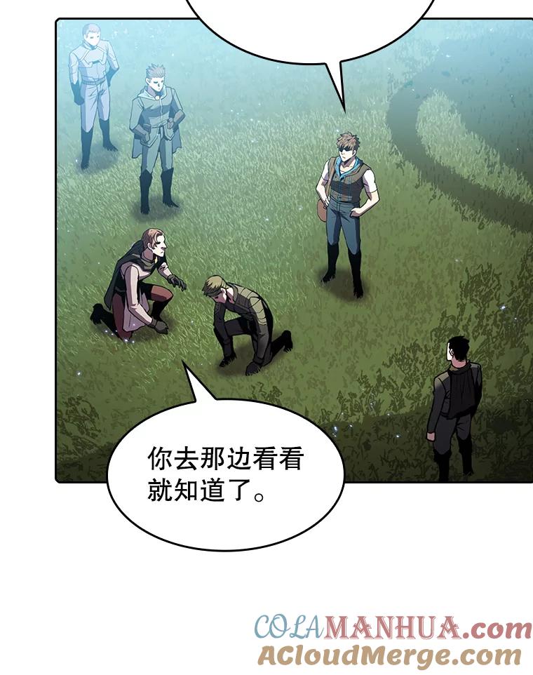 《从地狱归来的圣座》69.盛情款待 第19页