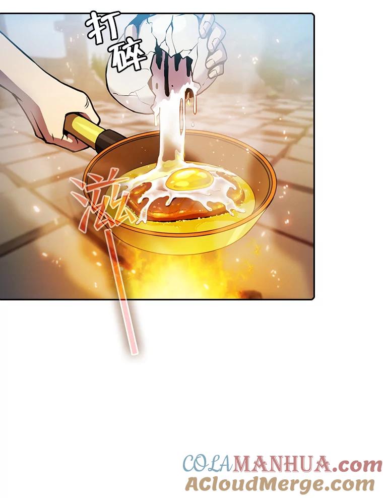 《从地狱归来的圣座》69.盛情款待 第79页
