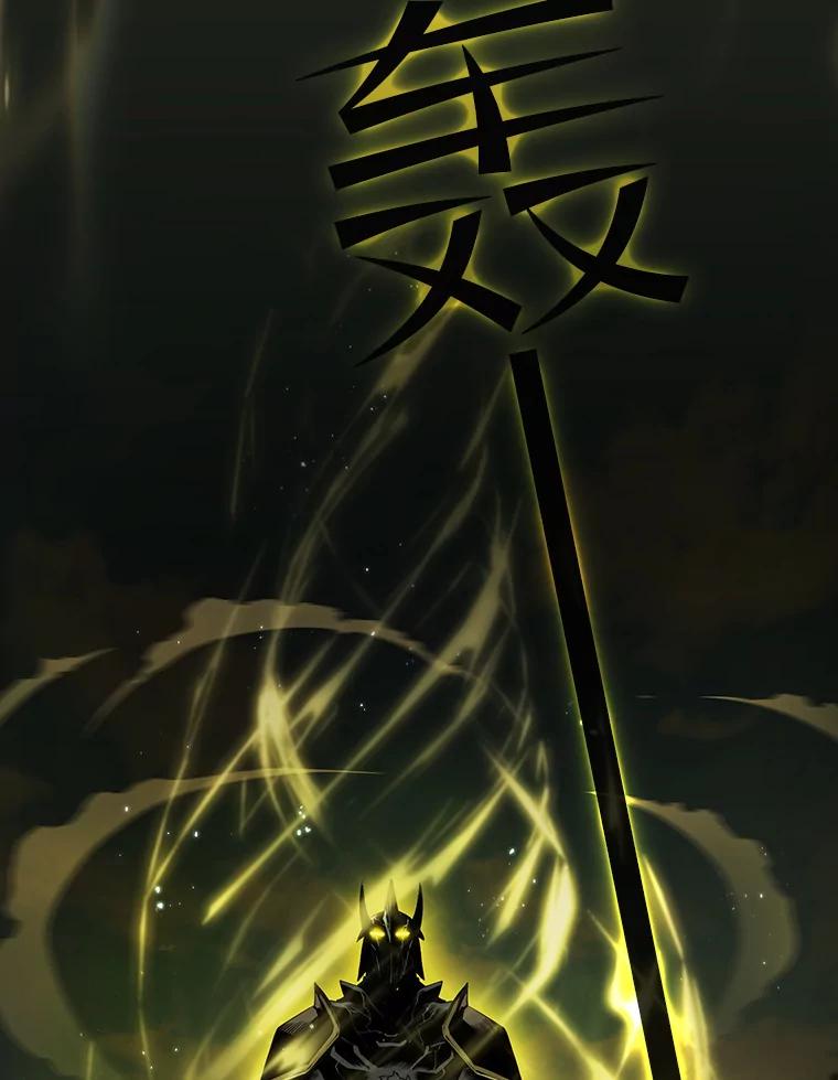 《从地狱归来的圣座》70.考验 第26页