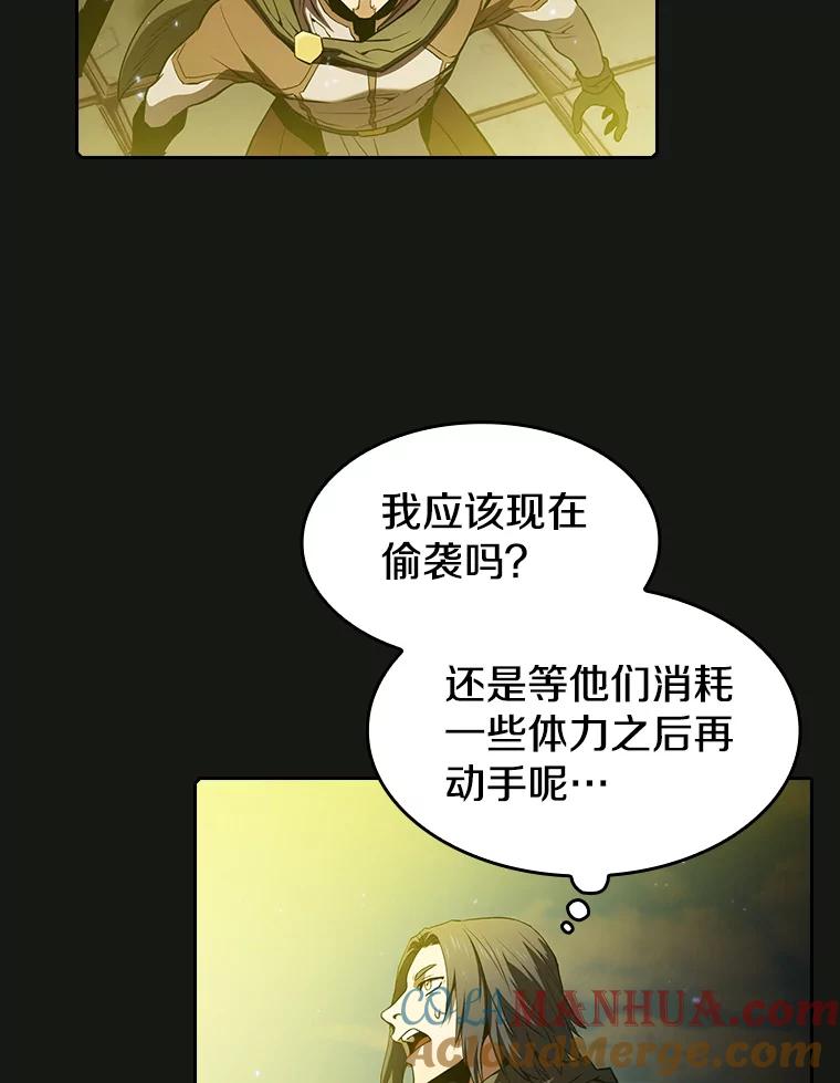 《从地狱归来的圣座》70.考验 第29页
