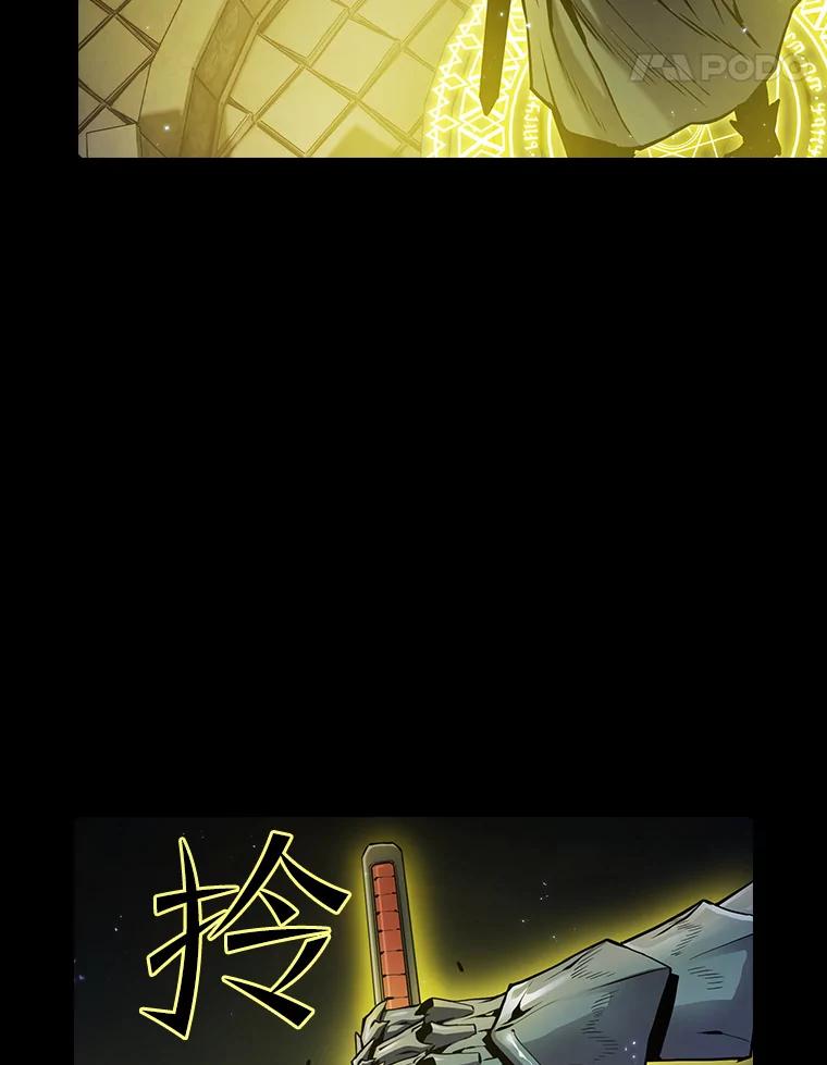 《从地狱归来的圣座》70.考验 第71页