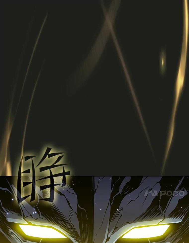 《从地狱归来的圣座》70.考验 第24页