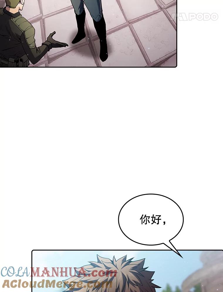 《从地狱归来的圣座》70.考验 第5页