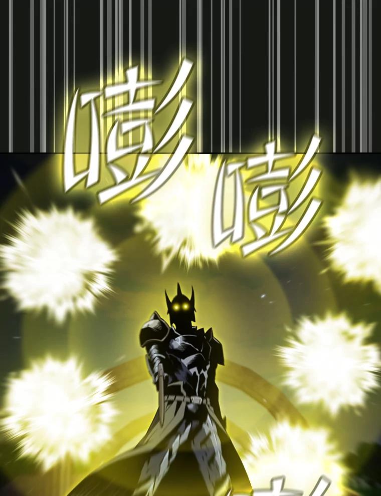 《从地狱归来的圣座》70.考验 第43页