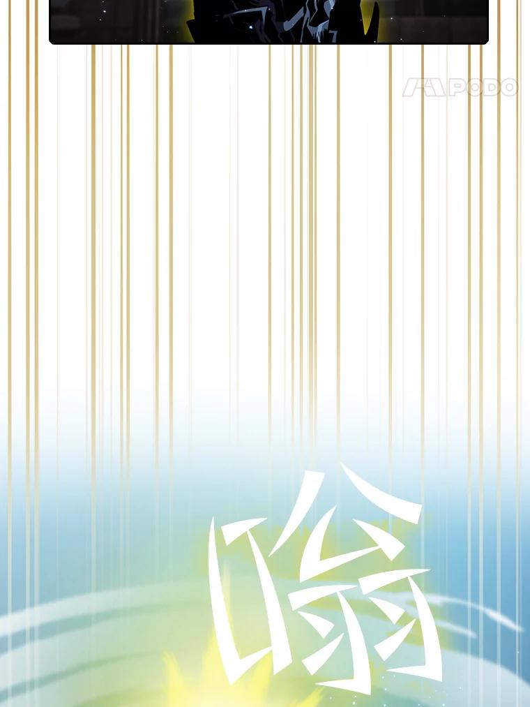 《从地狱归来的圣座》70.考验 第100页