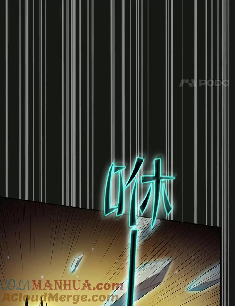 《从地狱归来的圣座》70.考验 第41页