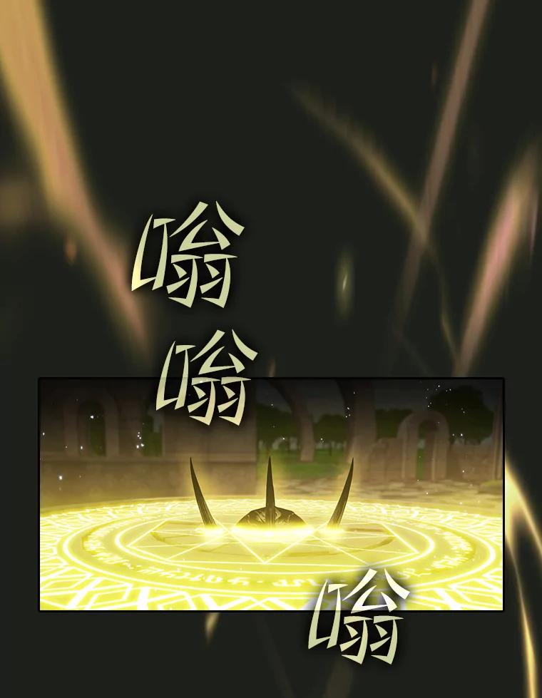 《从地狱归来的圣座》70.考验 第23页
