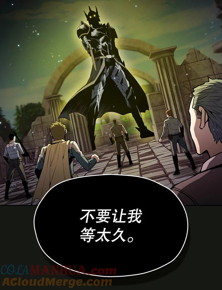《从地狱归来的圣座》70.考验 第37页