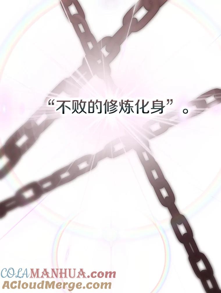 《从地狱归来的圣座》70.考验 第85页