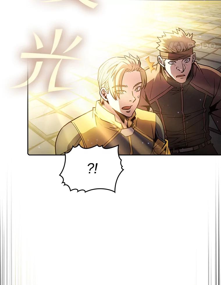《从地狱归来的圣座》70.考验 第18页
