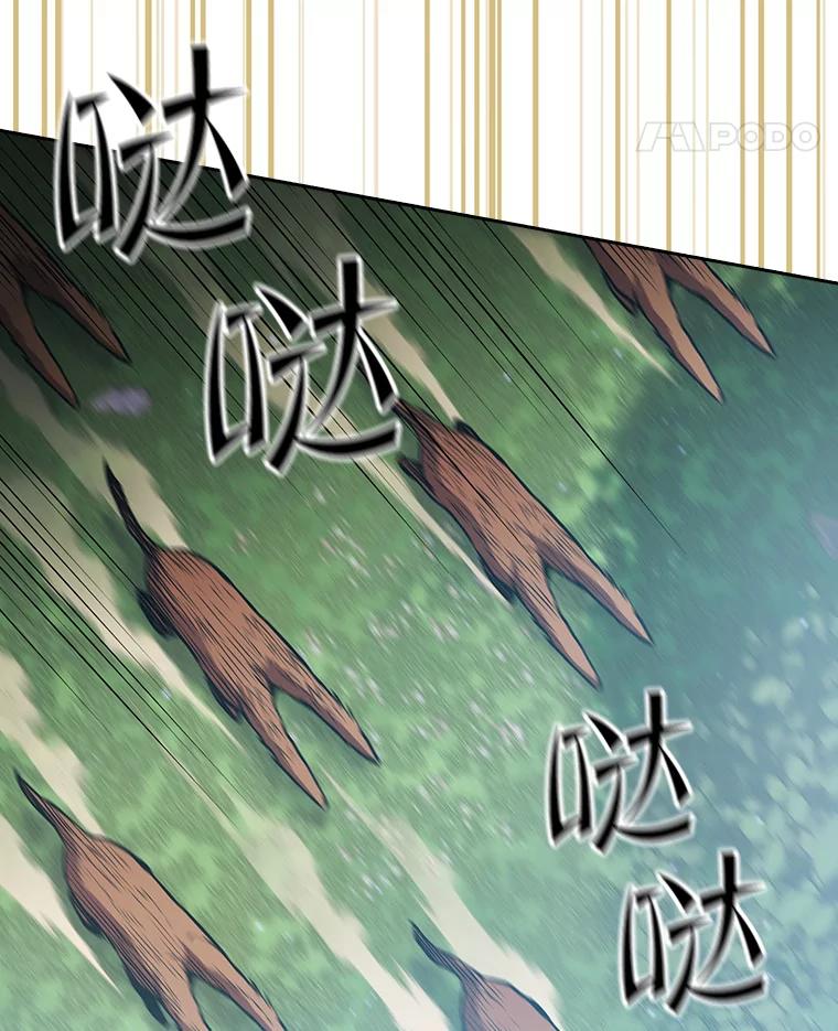 《从地狱归来的圣座》70.考验 第110页