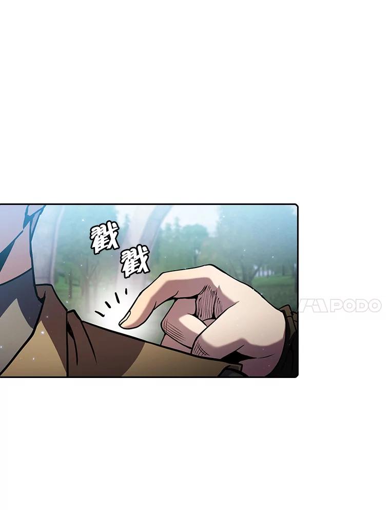 《从地狱归来的圣座》70.考验 第11页