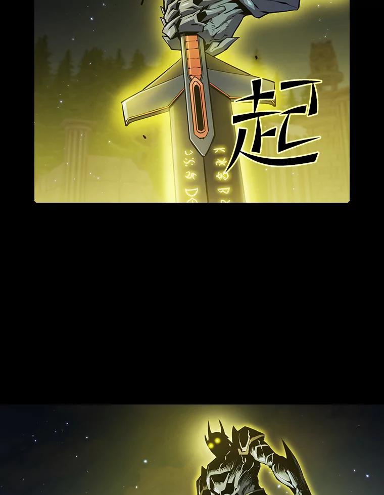 《从地狱归来的圣座》70.考验 第72页