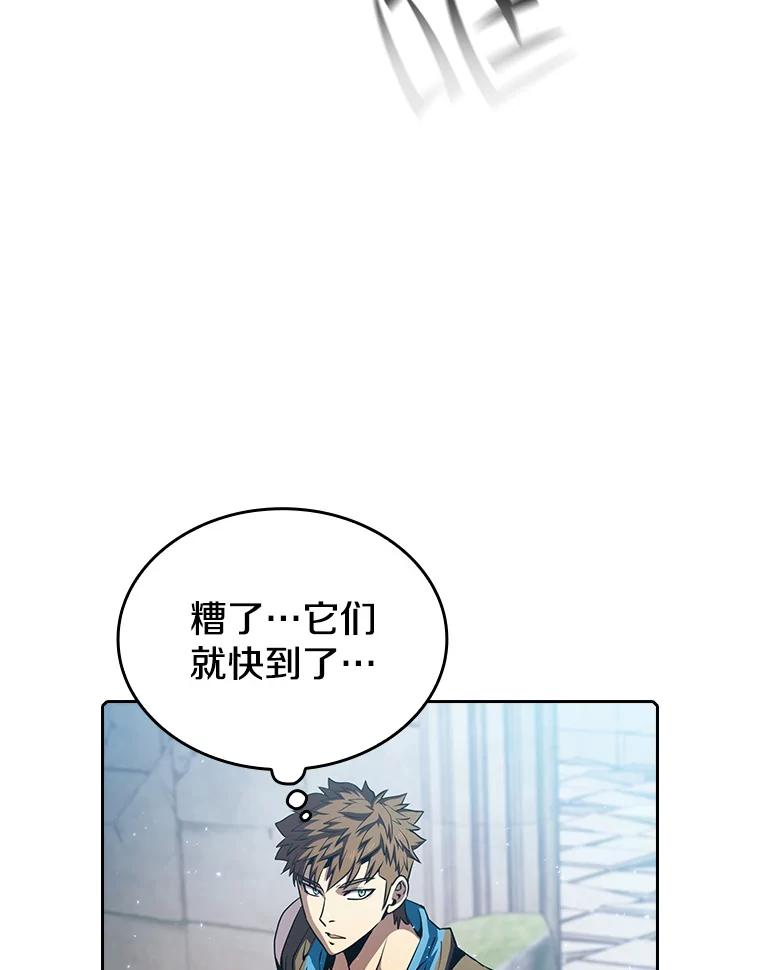 《从地狱归来的圣座》71.大展身手 第3页