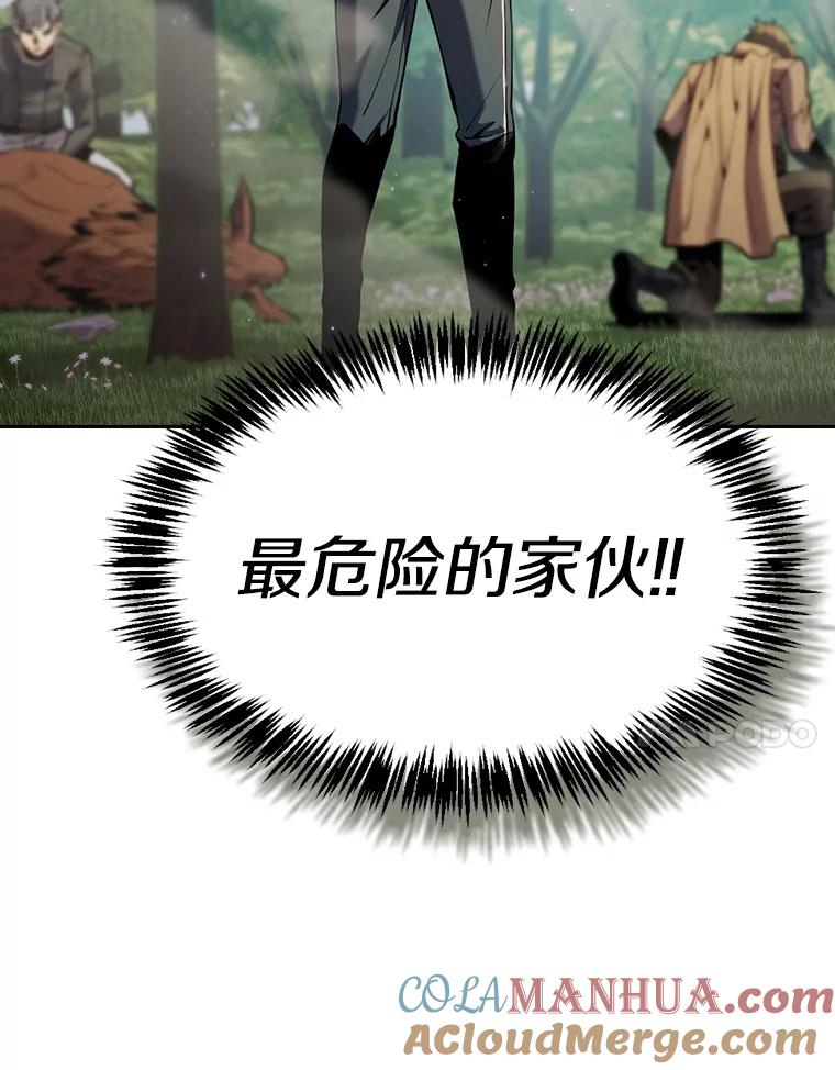 《从地狱归来的圣座》71.大展身手 第101页