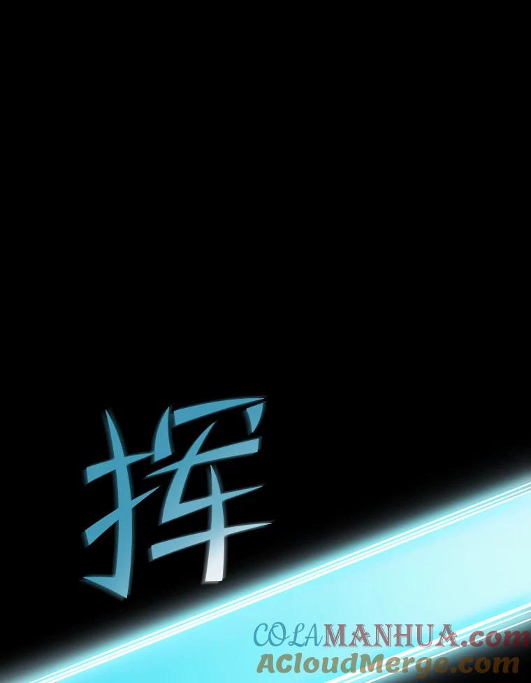 《从地狱归来的圣座》71.大展身手 第69页