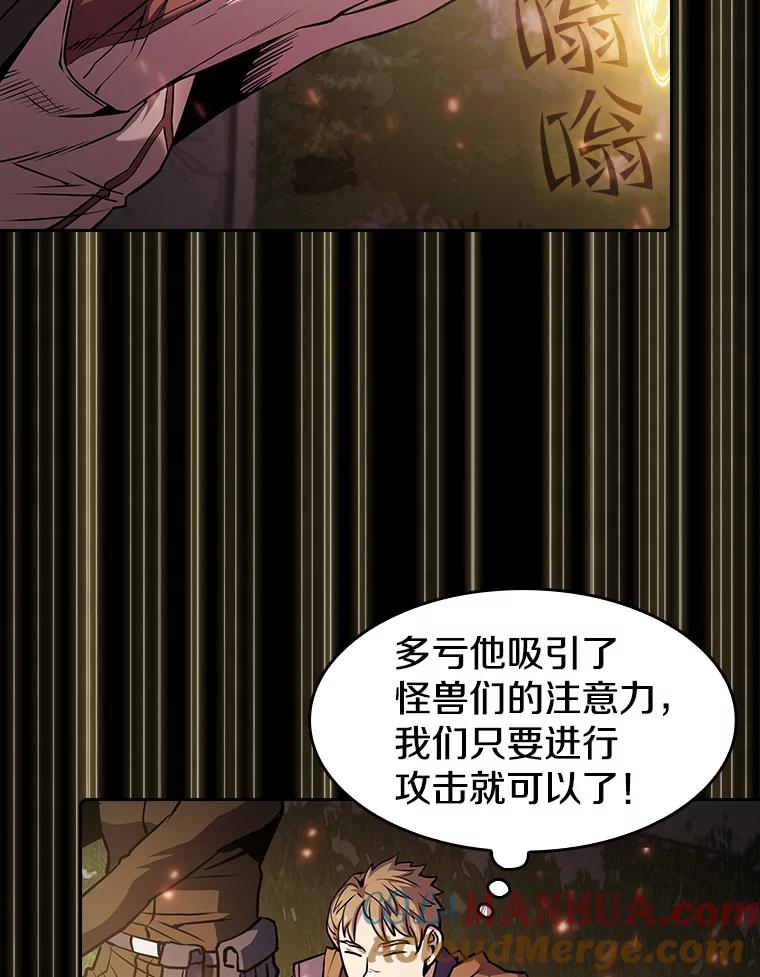 《从地狱归来的圣座》71.大展身手 第77页