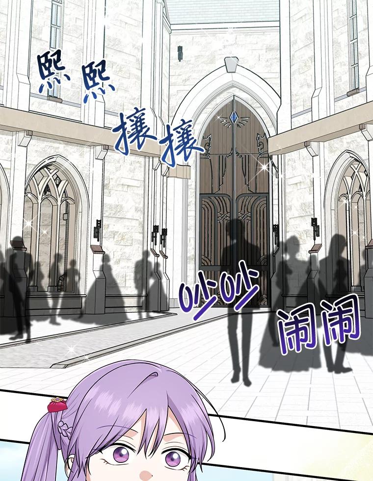 《完美演绎养女角色》70.忍气吞声 第2页