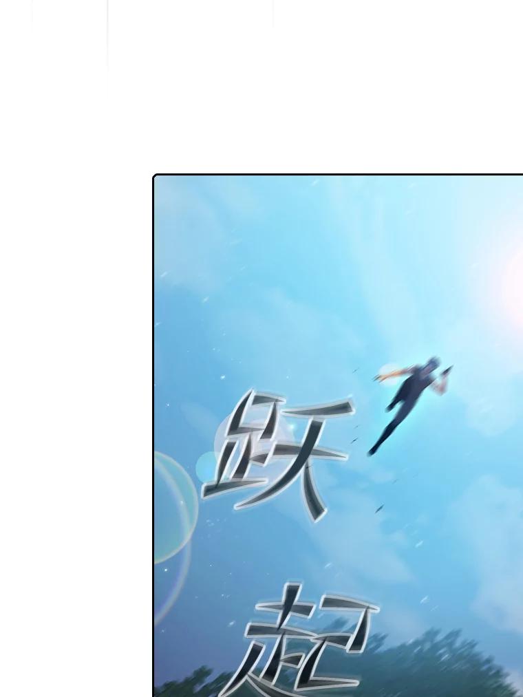 《从地狱归来的圣座》71.大展身手 第43页